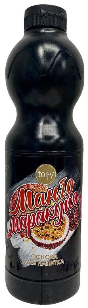 Основа для напитков Torry Манго-Маракуйя 1 кг., ПЭТ