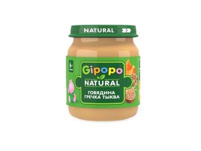 Пюре детское Gipopo говядина-гречка-тыква 100 гр., стекло