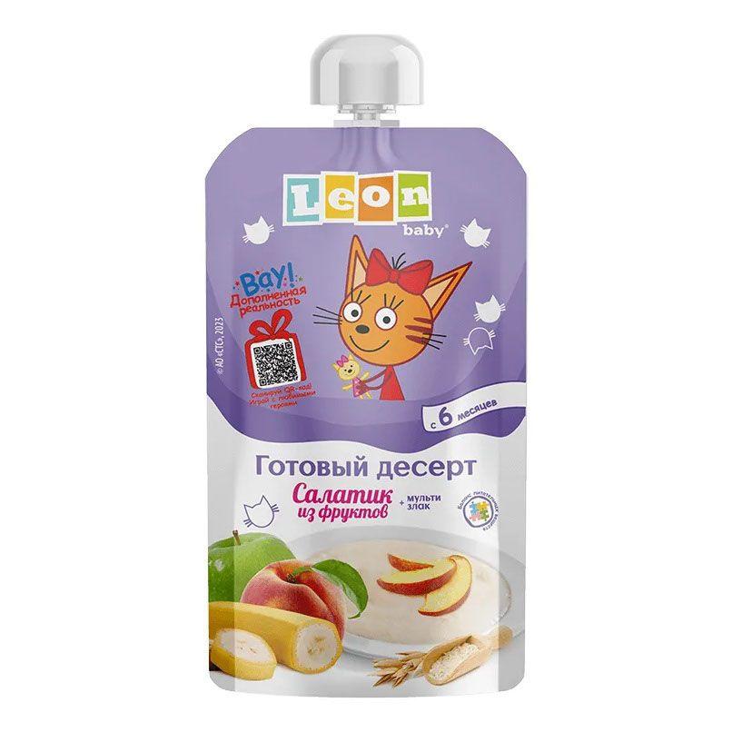 Пюре Leon Baby Три Кота Фруктовый салатик и мультизлаки с 6 месяцев 115 гр., пауч