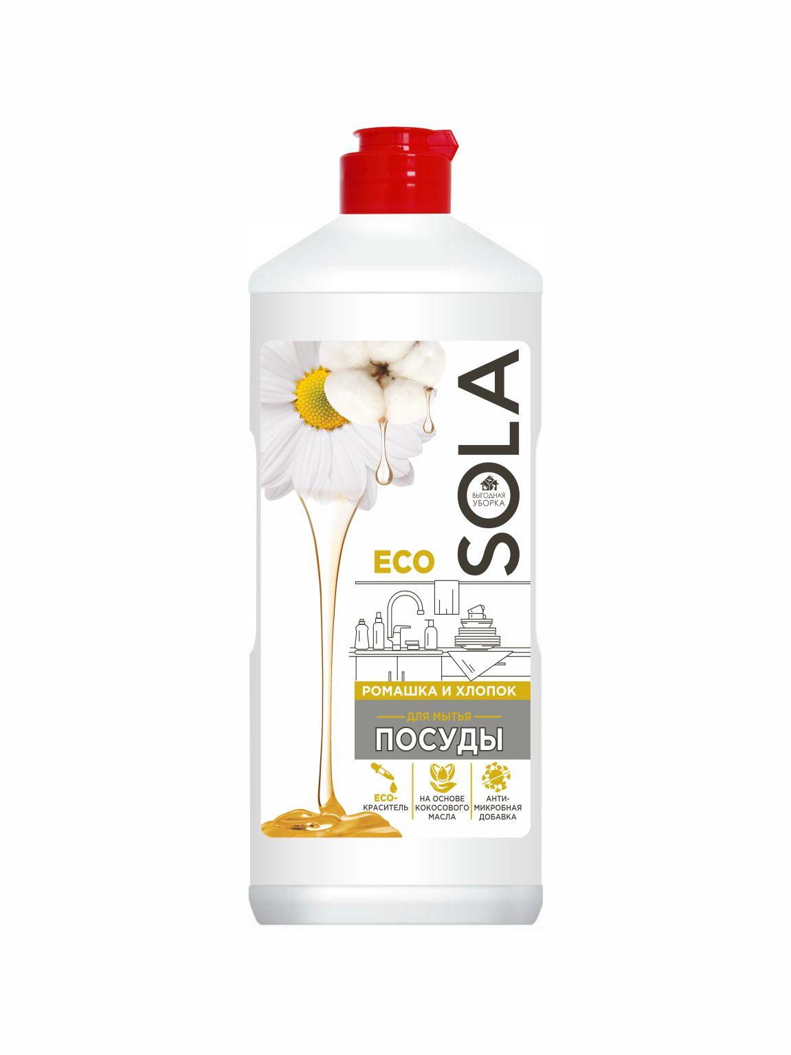 Средство для мытья посуды Sola Ромашка и хлопок, 500 мл., пластиковая бутылка