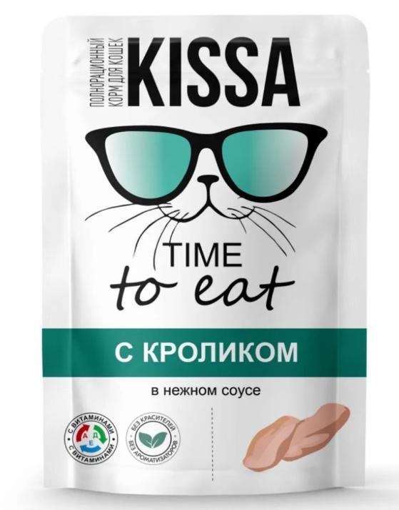 Корм для кошек влажный Kissa Кролик в соусе 75 гр., пауч