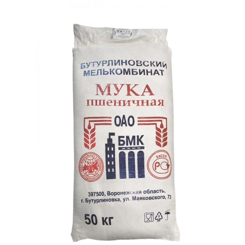 Мука пшеничная Бутурлиновский мелькомбинат Высший сорт 50 кг., мешок