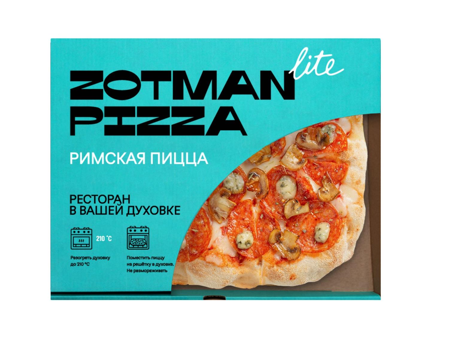 Пицца Zotman Трюфельная пепперони 325 гр., картон