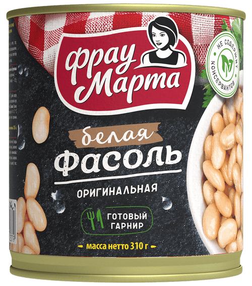 Фасоль белая оригинальная, Фрау Марта, 310 гр., железная банка