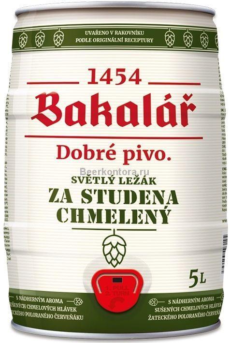 Пиво Bakalar светлое холодного охмеления 5.2% 5 л., кега