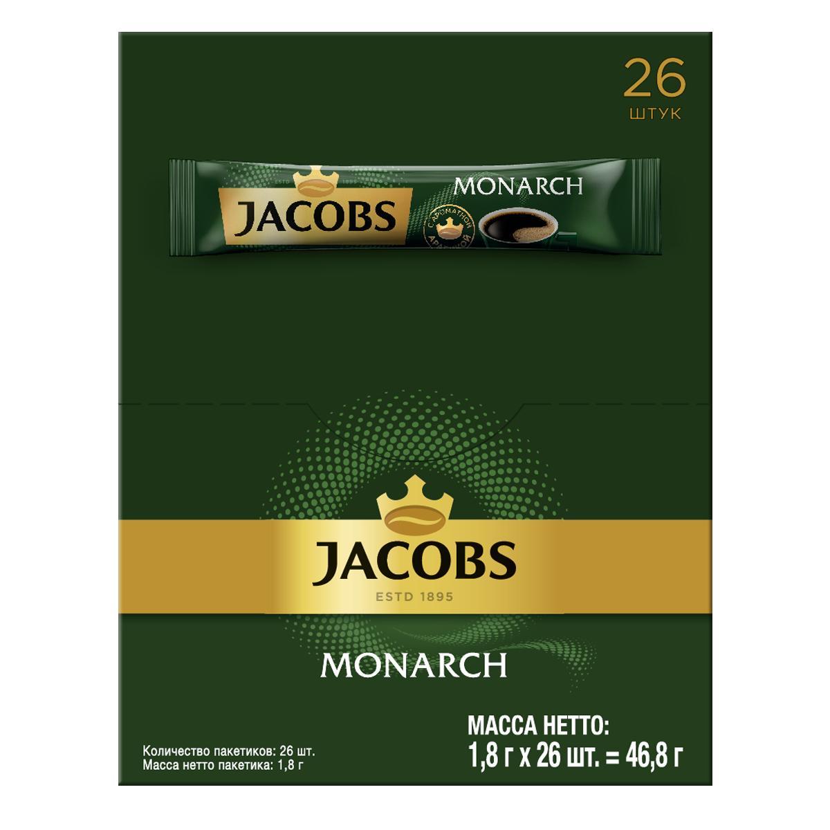 Кофе Monarch растворимый 1,8 гр., стик