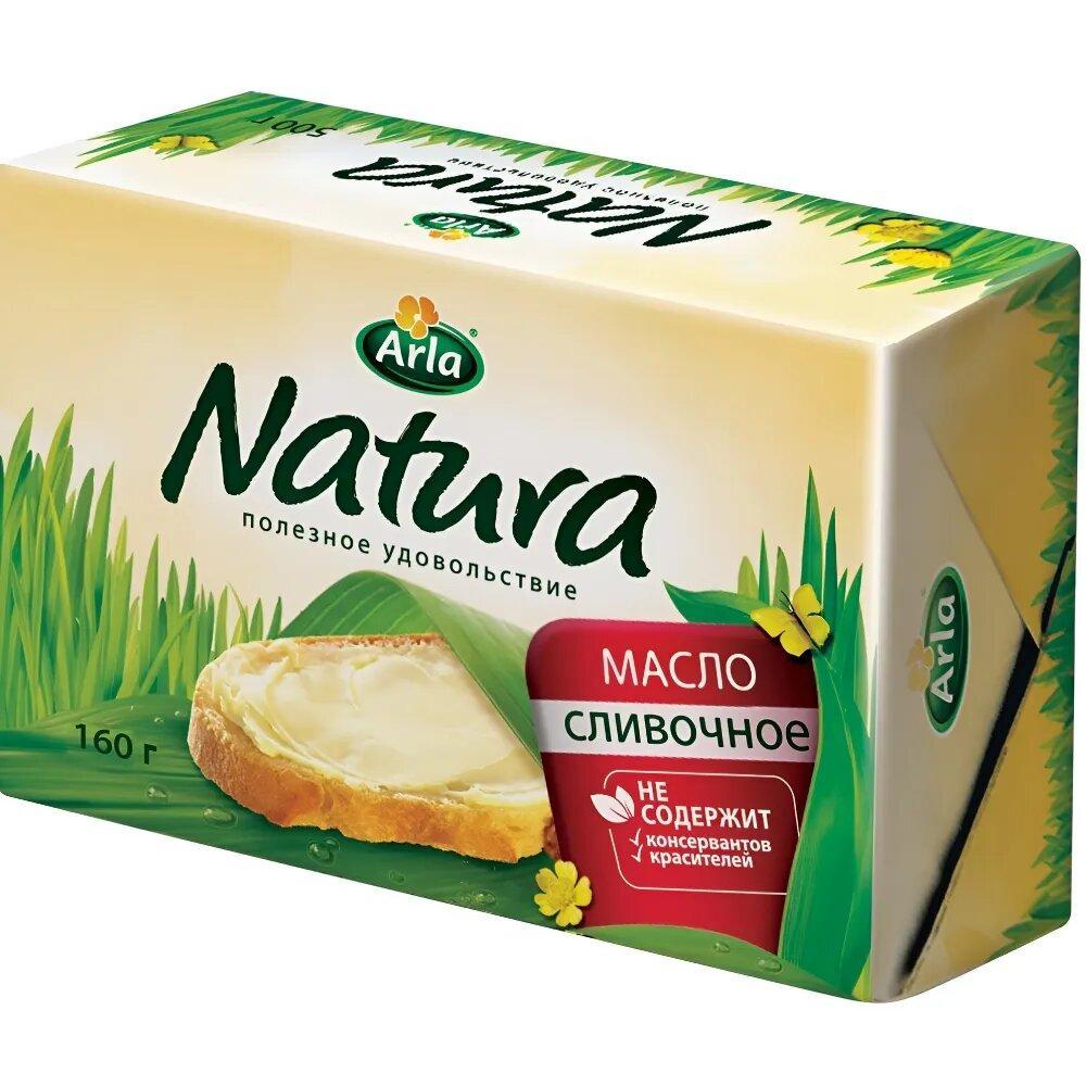 Масло сливочное Natura 82% Arla, 10 гр., ПЭТ