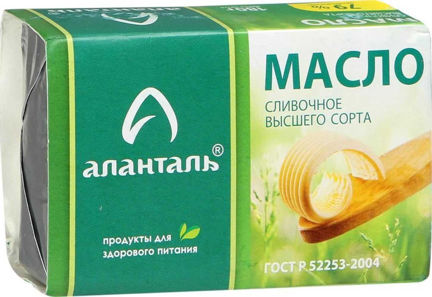 Масло сливочное Аланталь высшего сорта 79% 180 гр., обертка