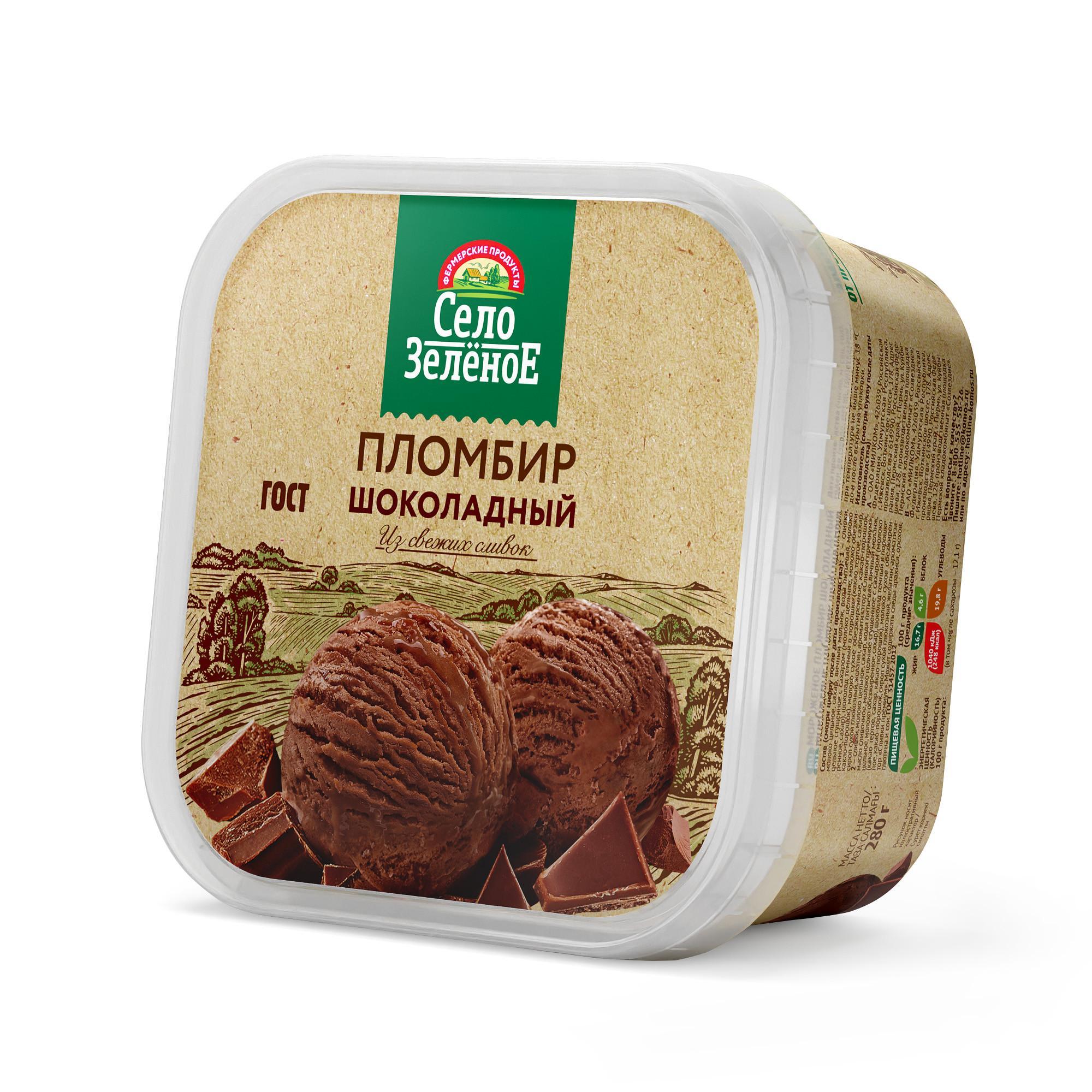 Мороженое пломбир Село Зеленое  шоколадный 15%, 280 гр., ПЭТ