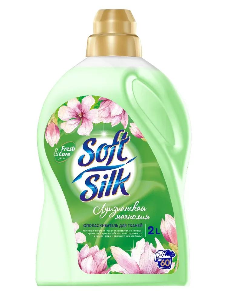 Ополаскиватель Romax soft silk для тканей луизианская магнолия, 2 л., ПЭТ