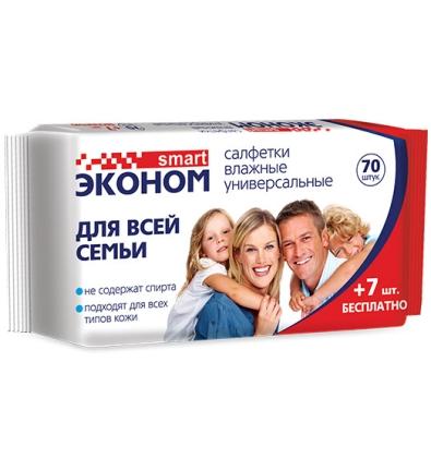 Салфетки Smart, Эконом № 70 влажные для всей семьи, 150 гр., пластиковая упаковка