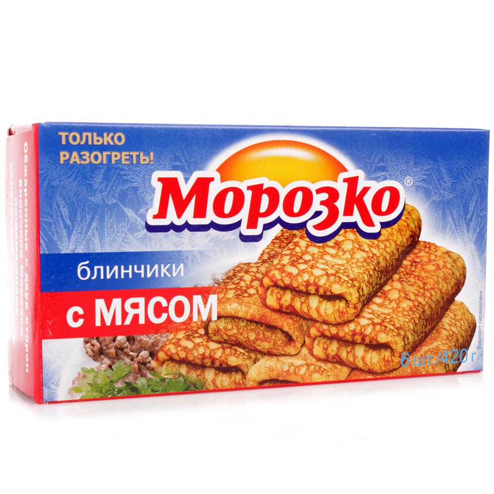 Блинчики Морозко С мясом замороженные, 420 гр., картон