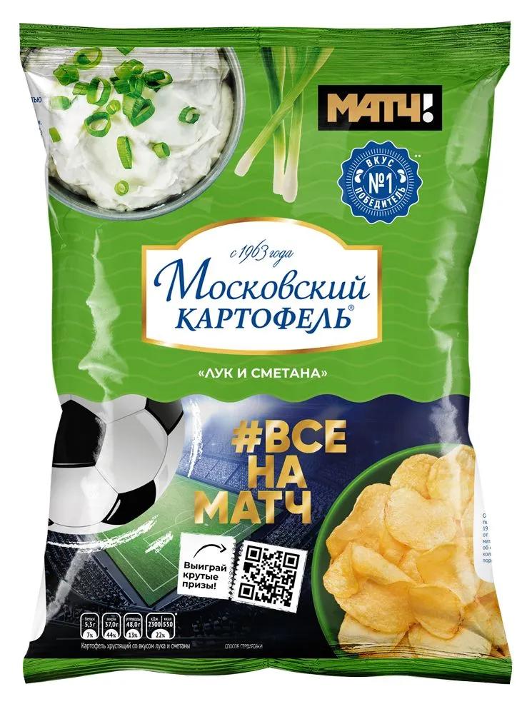 Чипсы Московский картофель лук и сметана 60 гр., флоу-пак