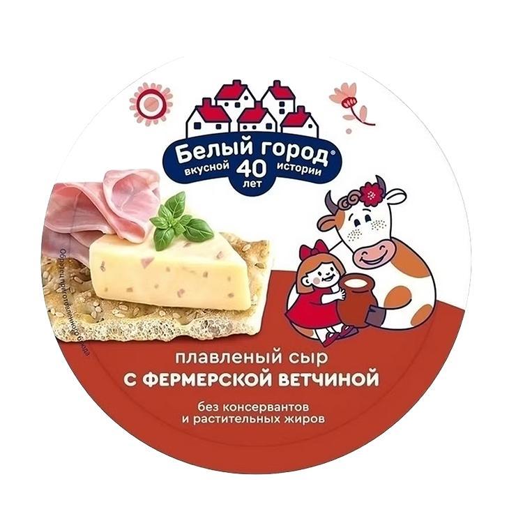 Сыр плавленый Белый город с ветчиной 120 гр., картон