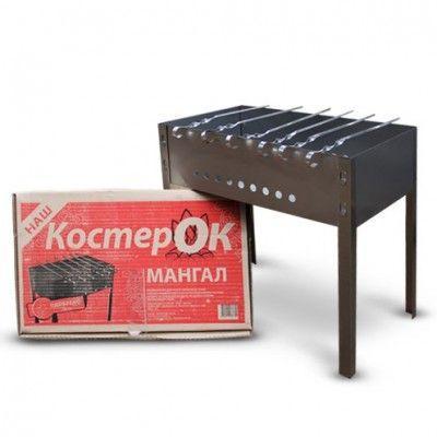 Мангал Костерок плюс (с шампурами)