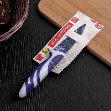 Нож с антиналипающим покрытием Аврил, лезвие 9 см., цвет фиолетовый