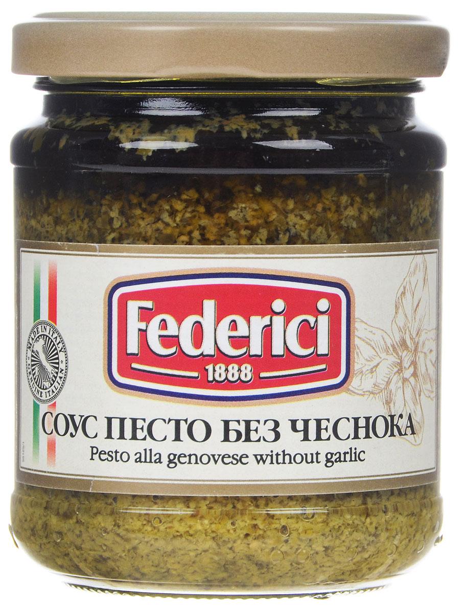 Соус Federici Pesto alla Genovese without garlic песто без чеснока 190 гр., стекло