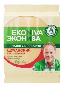Сыр Эконива Щучанский  50%, 200 гр., флоу-пак
