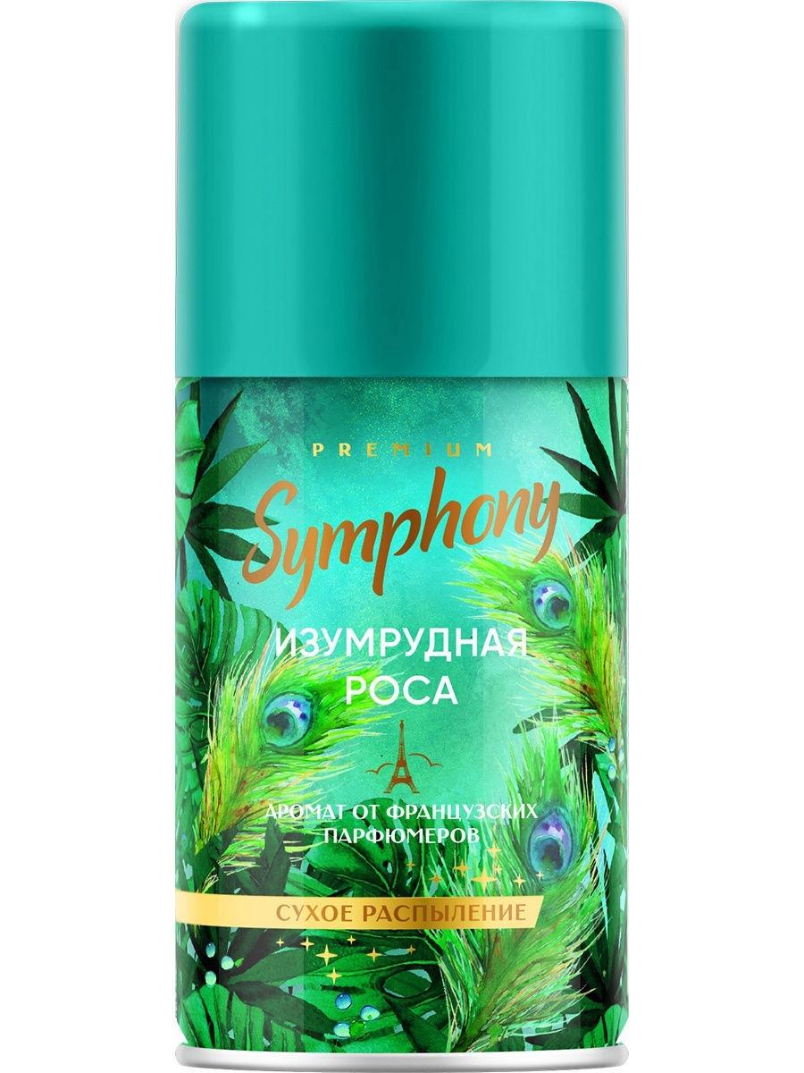 Освежитель воздуха Symphony Изумрудная роса, сменный баллон, 250 мл., баллон