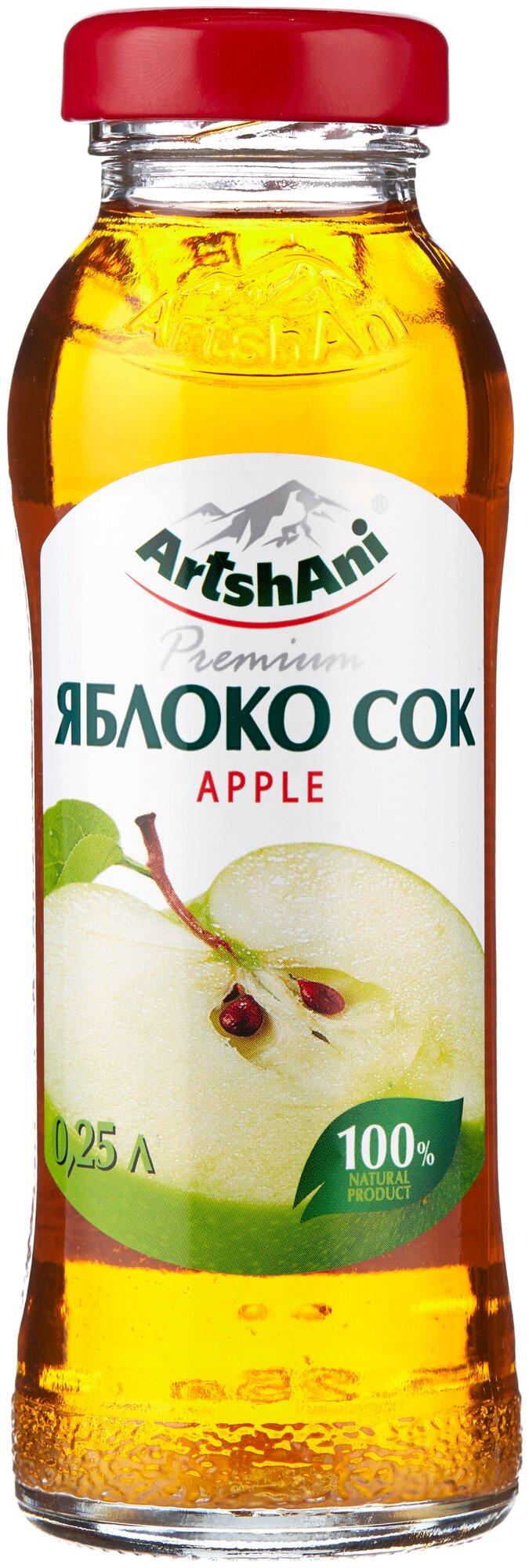 Сок ArshAni яблочный, 250 мл., стекло