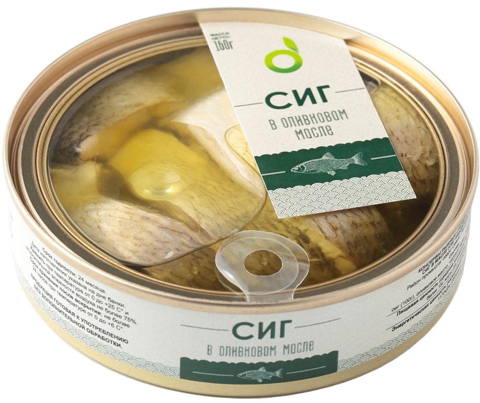 Сиг Ecofood в оливковом масле 160 гр., ж/б