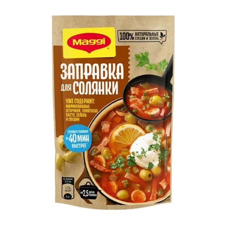 Заправка Maggi для солянки 180 гр., дой-пак