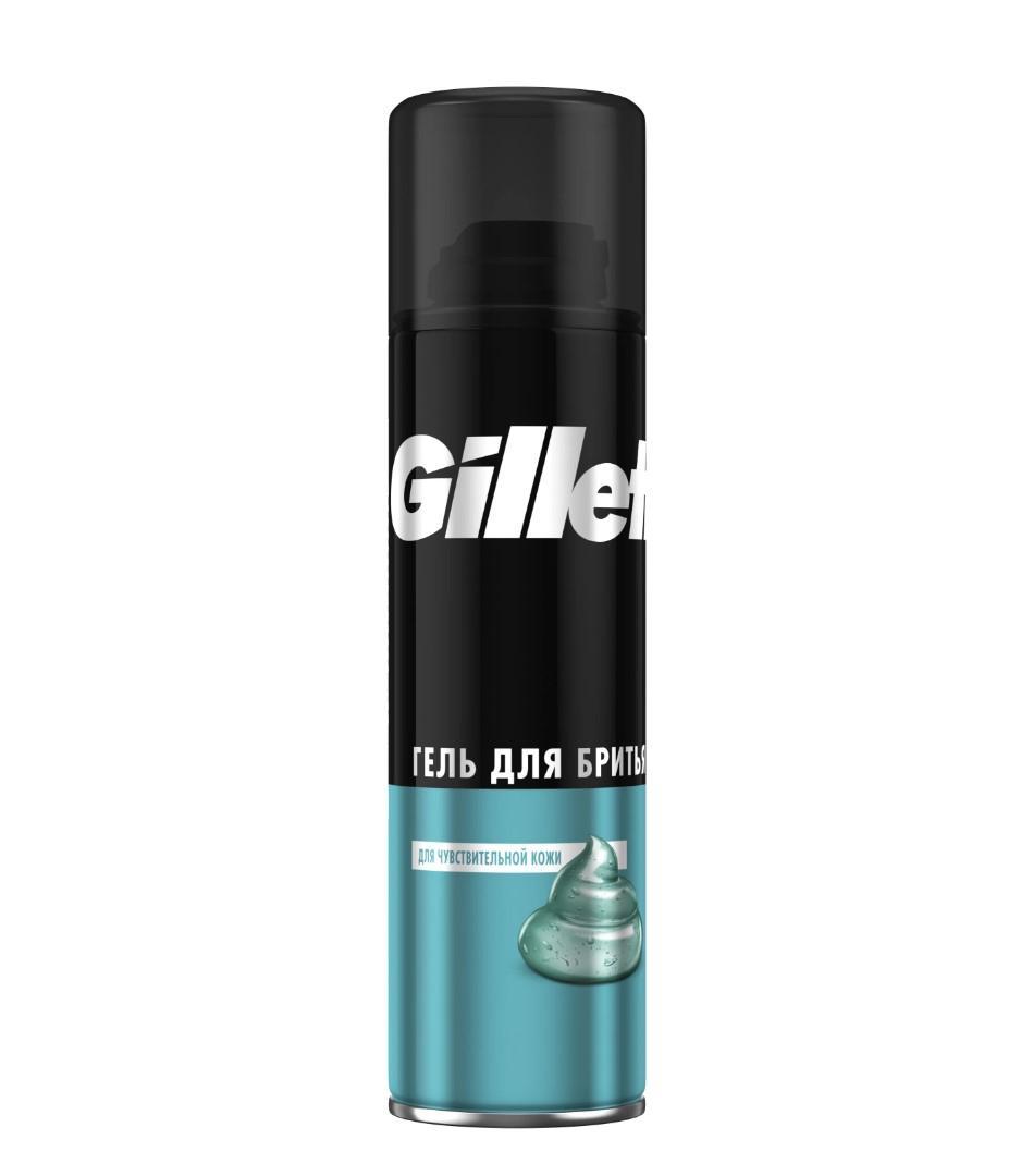 Гель для бритья Gillette classic для чувствительной кожи, 200 мл., баллон