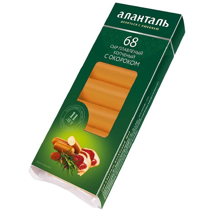 Сыр Аланталь 40% плавленный копченый с окороком слайсы 150 гр., обертка