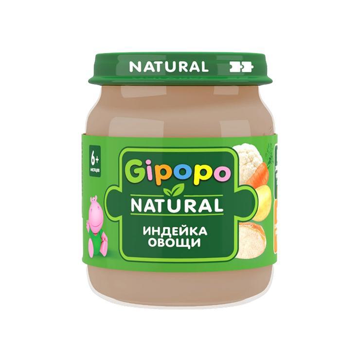 Пюре детское Gipopo индейка овощи 100 гр., стекло