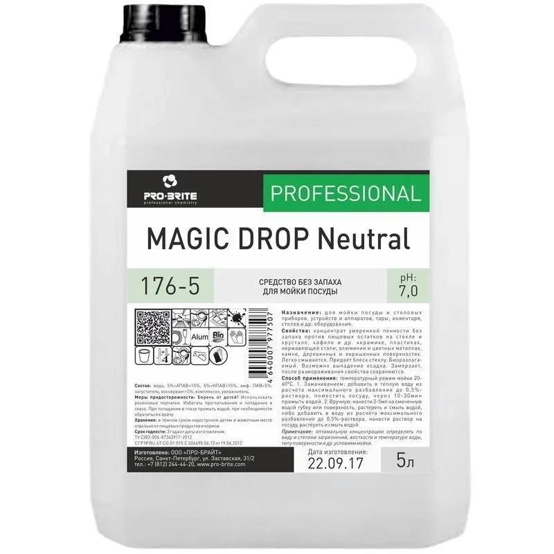 Средство для мытья посуды Pro-Brite magic drop neutral концентрат, 5 л., ПЭТ