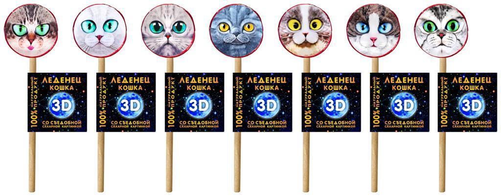 Карамель на палочке Кабанов ИП 3D Киски фигурная леденцовая 30 гр., обертка