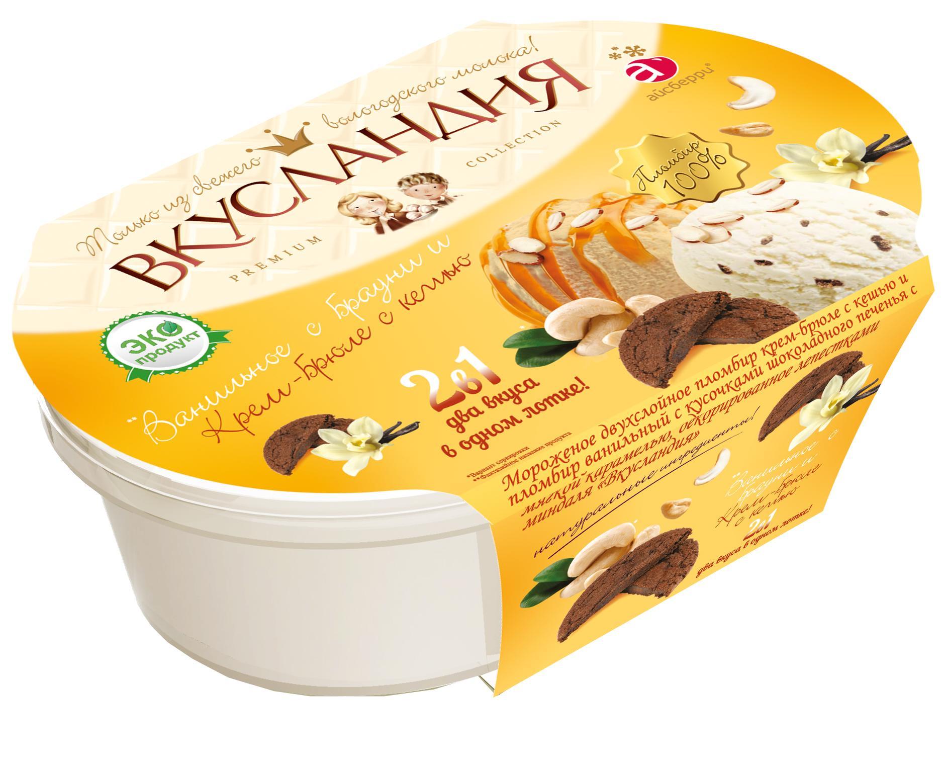 Мороженое Вкусландия двухслойное пломбир крем-брюле с кешью и пломбир ванильный с кусочками шоколадного печенья с мягкой карамелью 450 гр., ПЭТ