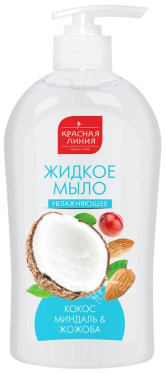 Мыло жидкое КРАСНАЯ ЛИНИЯ Масло кокоса миндаля и жожоба 500 мл., флакон с дозатором
