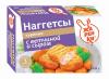 Наггетсы Жаренки с ветчиной и сыром куриные замороженные, 300 гр., картон