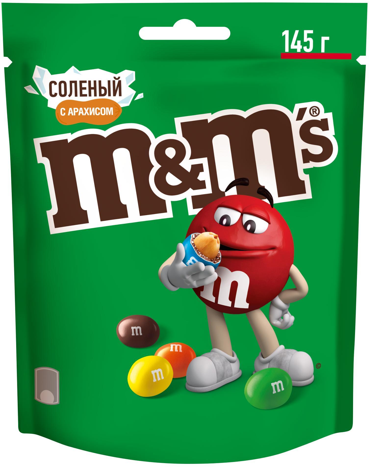 Драже M&M's соленый арахис 145 гр., флоу-пак