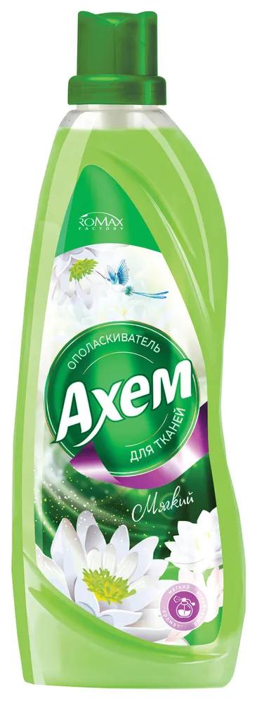 Ополаскиватель для тканей Axem мягкий, 1 л., ПЭТ