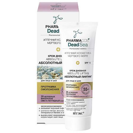 Крем для лица и шеи Витэкс Pharmacos Dead Sea дневной 55+ Абсолютный лифтинг SPF15