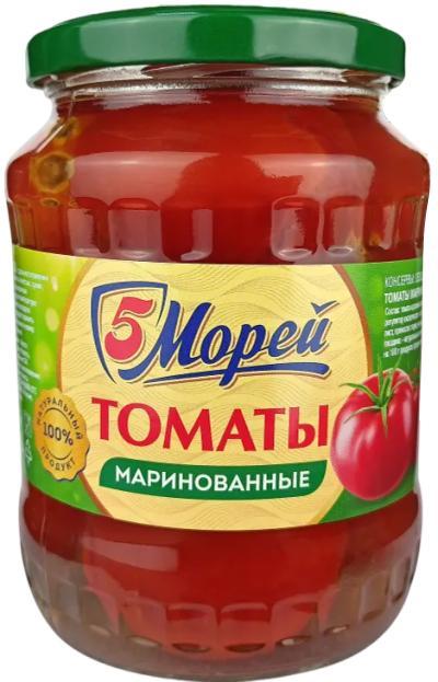 Томаты 5 Морей неочищенные в томатной заливке 680 гр., стекло