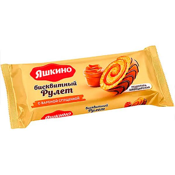 Рулет Яшкино бисквитный с вареной сгущенкой 200 гр., флоу-пак