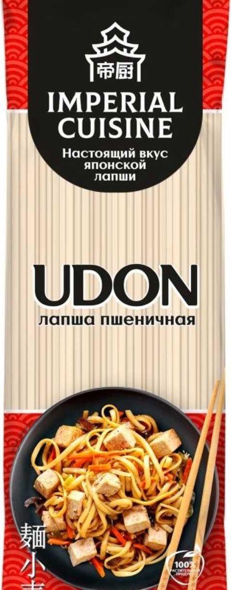 Лапша пшеничная Imperial Cuisine Удон без пучков 400 гр., флоу-пак