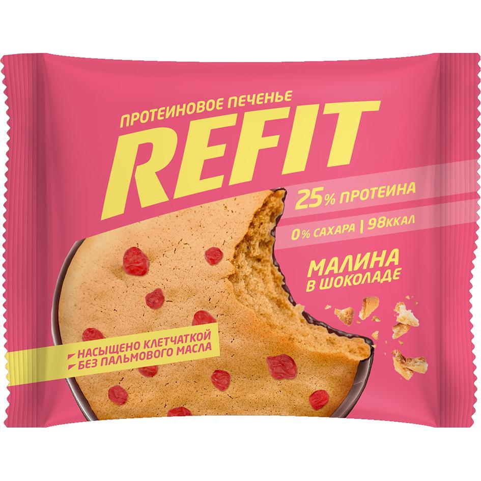 Печенье REFIT малина в шоколаде 35 гр., флоу-пак