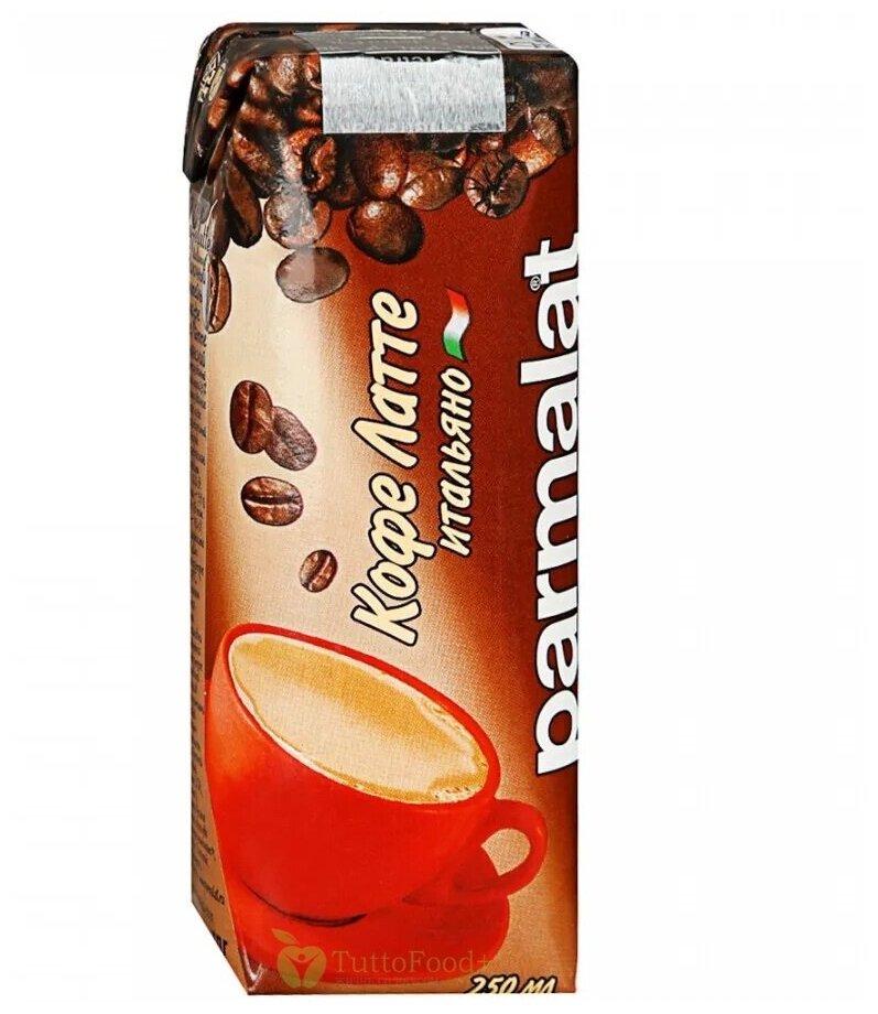 Коктейль молочный Parmalat кофе латте 2,3%,  250 мл., тетра-пак