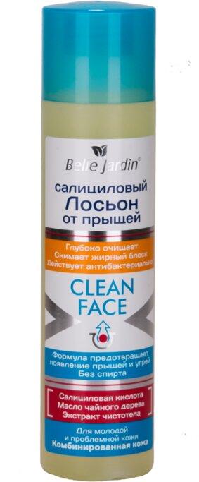 Лосьон от прыщей Belle Jardin Clean Face Салициловый с экстрактом чистотела 150 мл., ПЭТ