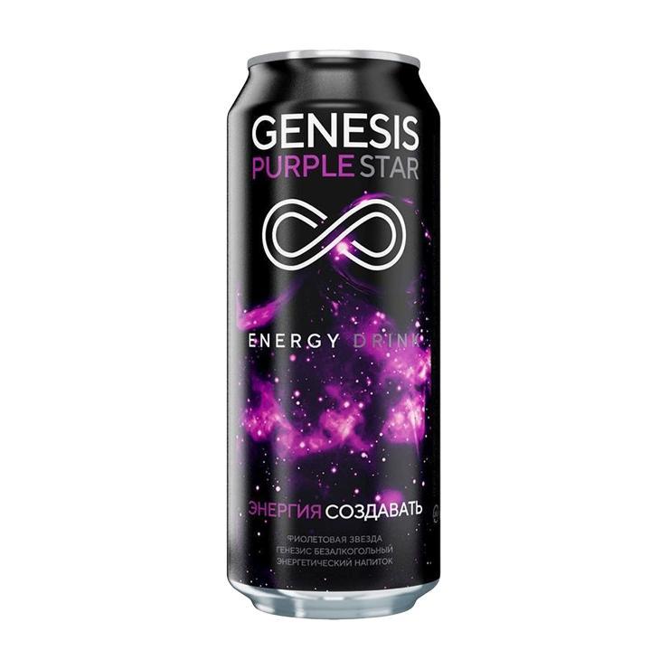 Напиток энергетический Genesis Фиолетовая звезда 450 мл., ж/б