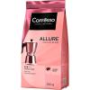 Кофе в зернах Coffesso Allure 250 гр., флоу-пак