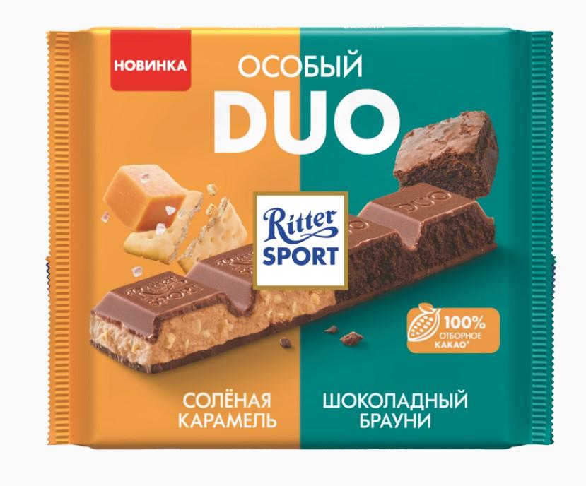 Шоколад Ritter Sport DUO Особый 218 гр., флоу-пак