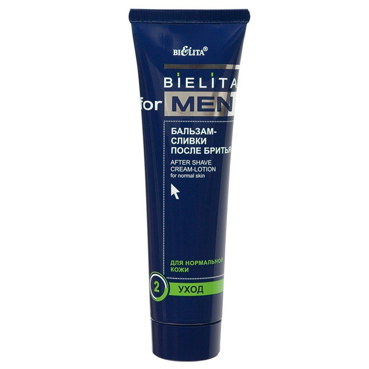Бальзам-сливки после бритья Bielita Men для нормальной кожи 100 мл., туба