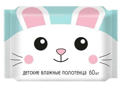 Влажные салфетки Pamperino №60 Kids полотенца детские с ромашкой алоэ и витамином Е, флоу-пак