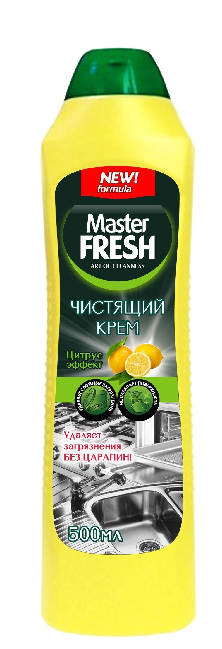 Чистящий крем Аромат Лимона, Master FRESH, 500 мл., ПЭТ