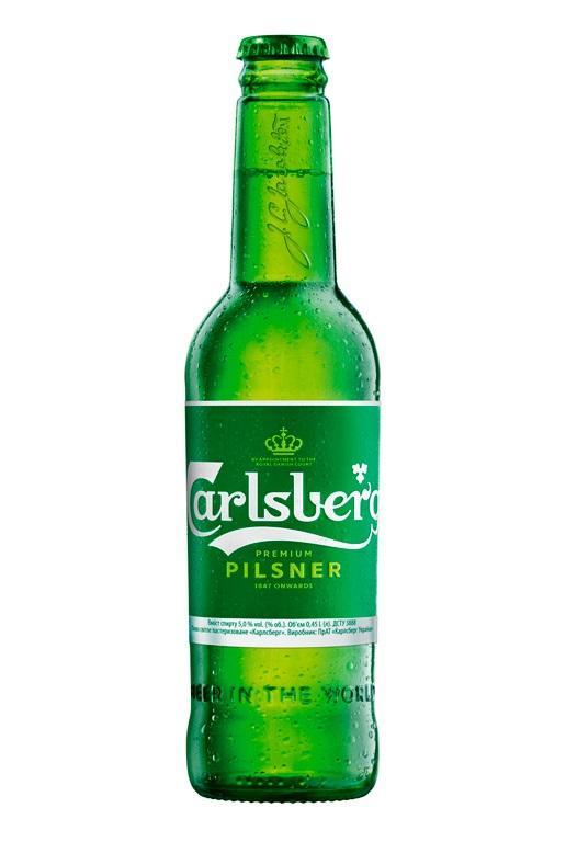 Пиво Carlsberg Pilsner светлое 4,8% 450 мл., стекло